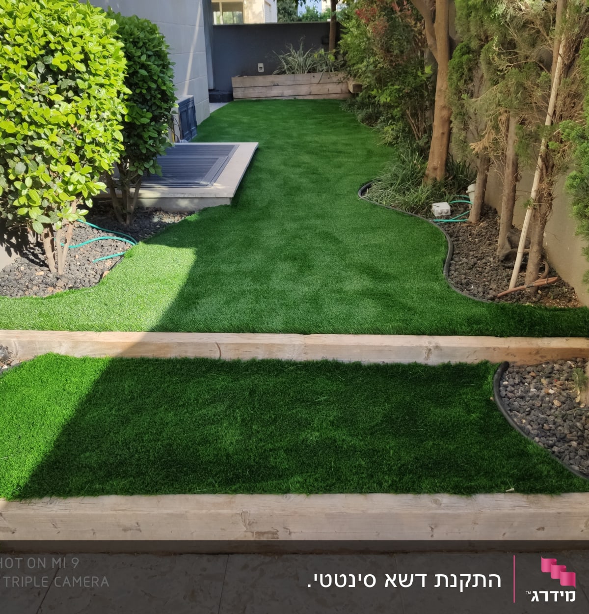 דשא סינתטי, עציצים, שיחים ועצים בגינה קטנה